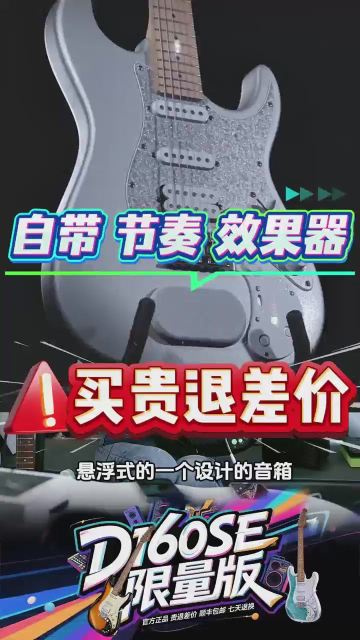 Bullfighter Zhenyin VIBE-T3
